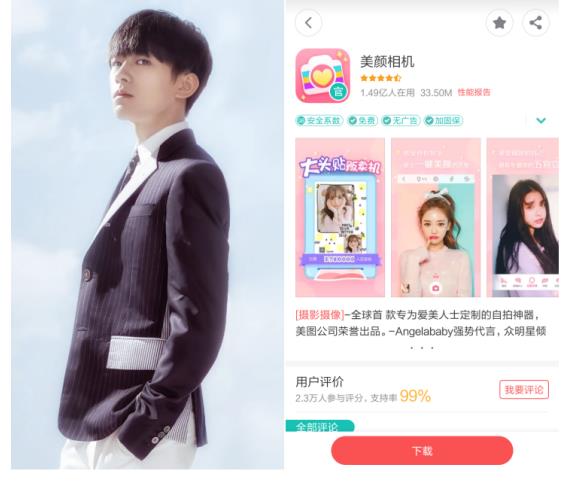 TFBOYS择偶标准曝光 迷妹们快用360手机助手对照！