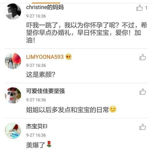 熊黛林晒素颜照自称吃货妈妈 网友:怀孕了？