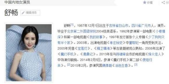 她5岁出道，24年演艺经历，真正“老戏骨”！