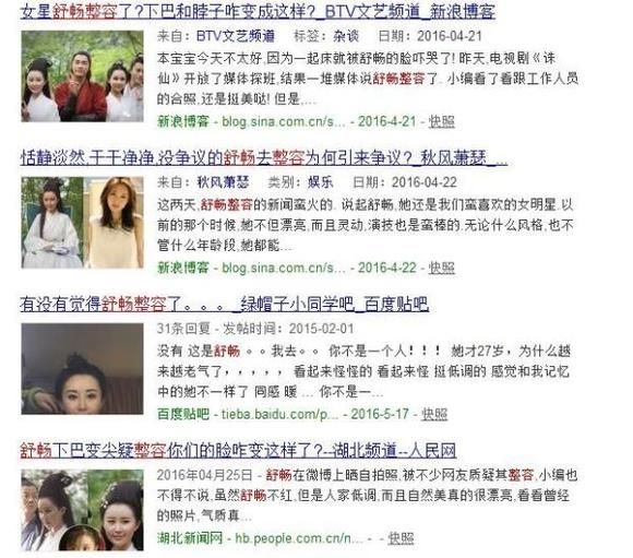 她5岁出道，24年演艺经历，真正“老戏骨”！
