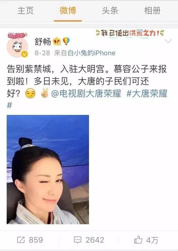 她5岁出道，24年演艺经历，真正“老戏骨”！