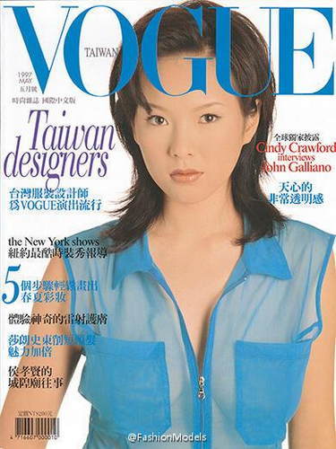 20年前大咖时尚封面，有点雷，却很美