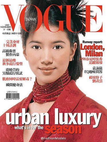 20年前大咖时尚封面，有点雷，却很美