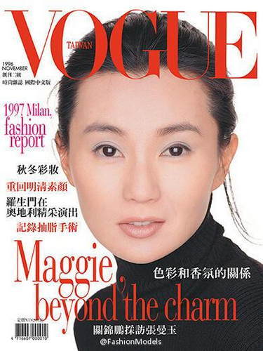 20年前大咖时尚封面，有点雷，却很美