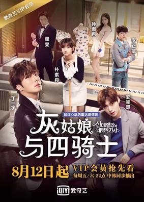 爱奇艺VIP观影清单 一网打尽最热最新最全内容