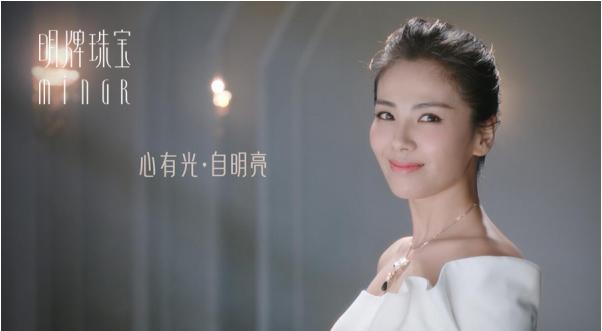 2016年明牌珠宝全新广告片震撼来袭 女神刘涛光耀全城!
