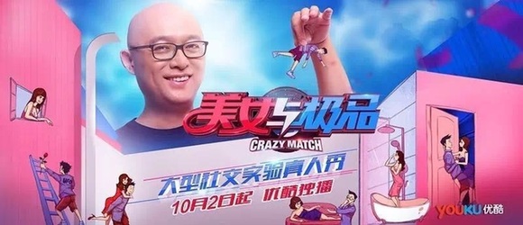 比起“人从众”，国庆长假还是在家追大剧热综更酷！