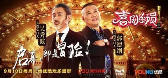 比起“人从众”，国庆长假还是在家追大剧热综更酷！