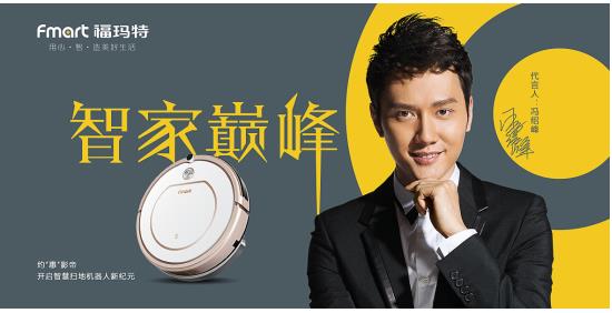 影帝也能借势？ 看借势营销的最高境界