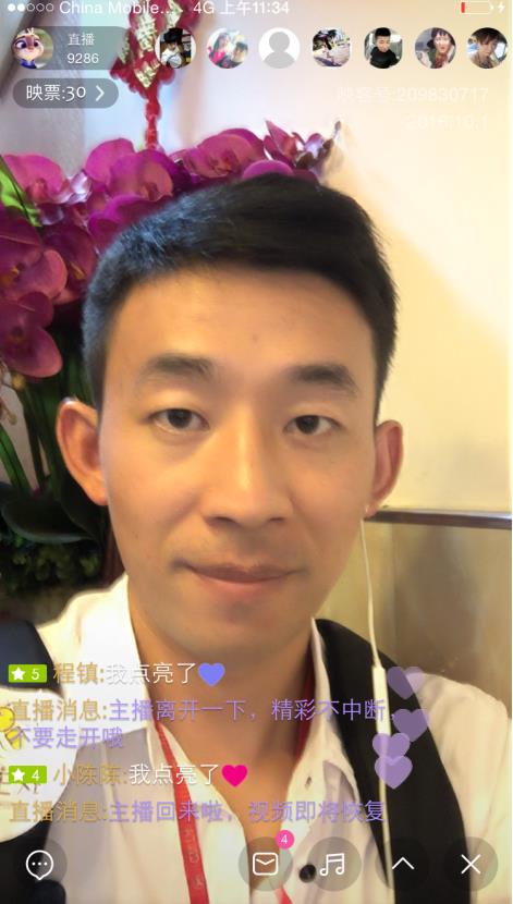 国庆首日主播直播游景点 一路逛吃揭秘美食制作工艺