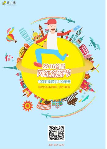 国庆首日主播直播游景点 一路逛吃揭秘美食制作工艺