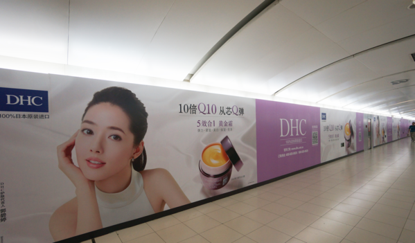 日本人气护肤品DHC黄金霜，强势进入中国市场引发关注！