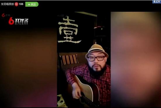 《笑傲江湖》选手朱哥六间房直播说弹杂唱
