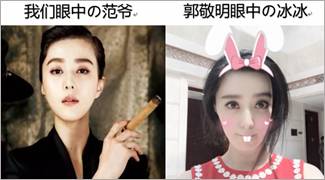 郭敬明空降QQ空间直播间 大爆片场八卦
