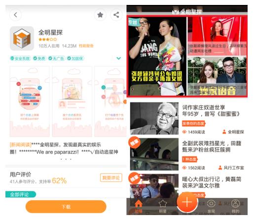 张靓颖冯轲结婚遭张妈反对 张妈为何“手撕”准女婿？