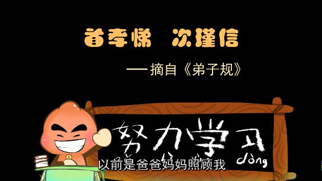 绿色“好吸收”《零捌学糖》北京卡酷首播