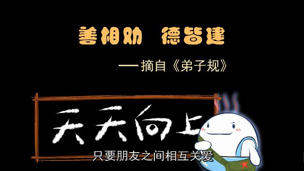绿色“好吸收”《零捌学糖》北京卡酷首播