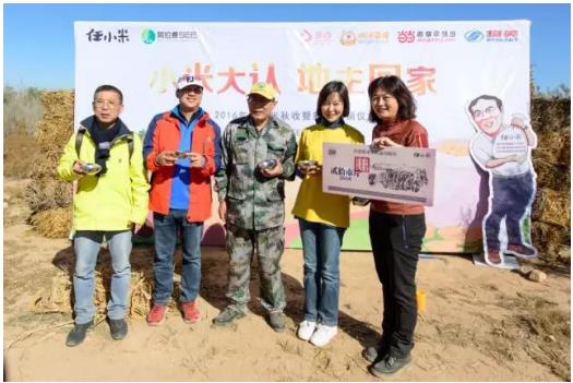 多点与任小米牵手背后：等待化反