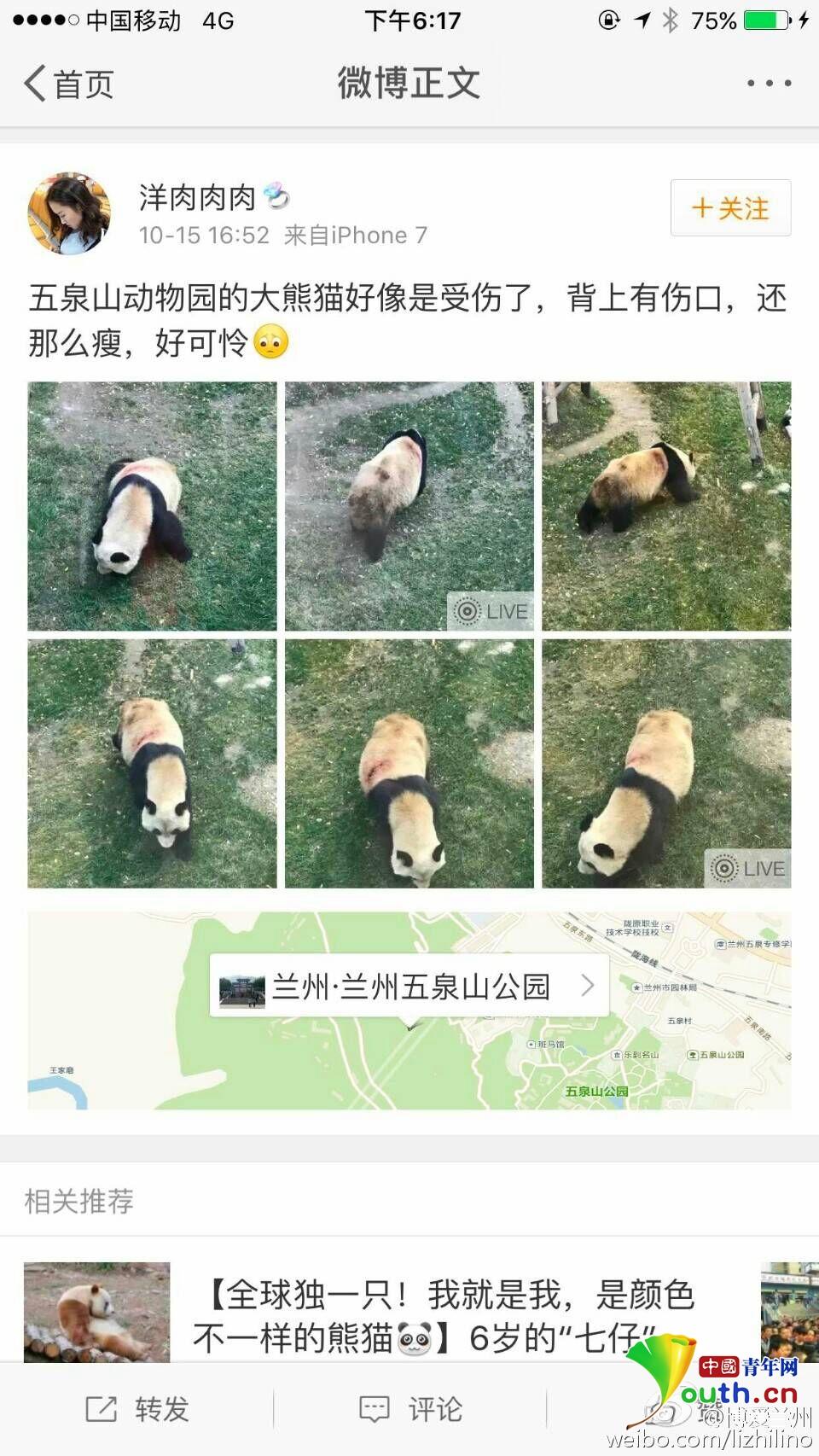 点击进入下一页