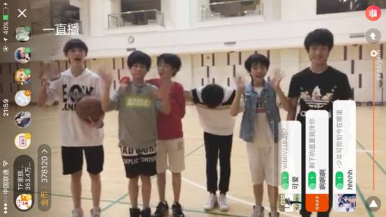 TF家族“一直播”首秀 篮球场上叱咤风云元气十足