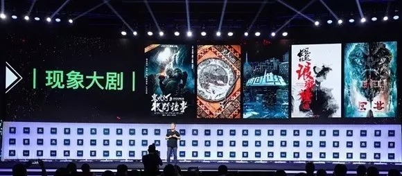 爱奇艺100亿版权+自制狠砸内容 再度开启霸屏模式