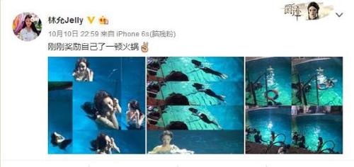 林允再扮美人鱼 湿身诱惑演绎《人鱼传说》