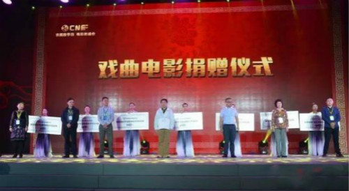第八届中国·宁波农民电影节余姚开幕 音王向革命老区捐赠万场戏曲电影