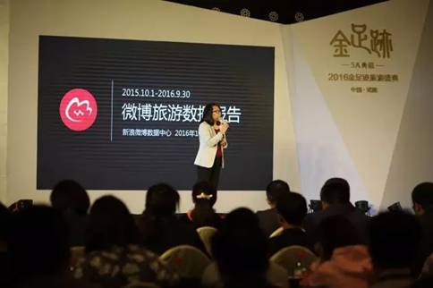 大连海昌发现王国荣获“景区营销创意奖”