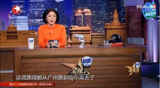 “车祸女团”GNZ48惨遭金星吐槽？