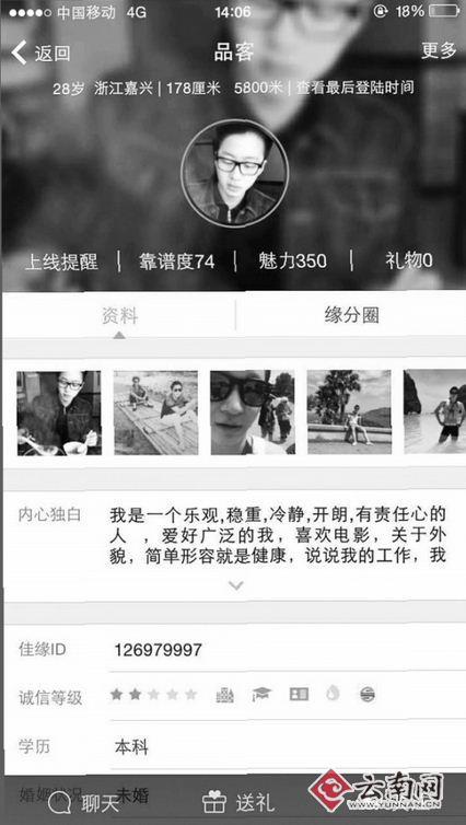 点击进入下一页