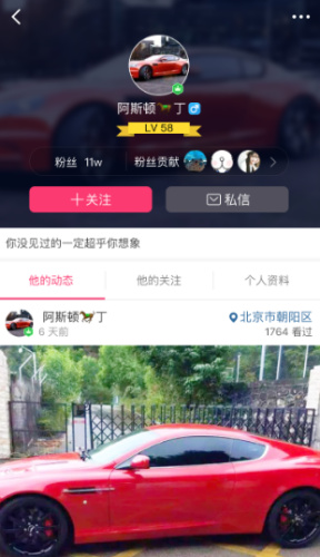 点击进入下一页