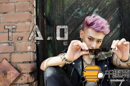 黄子韬洗白摇身一酿成暖男，清点之前被黑5年夜原因！