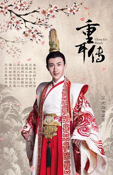 王龙华将出席中澳电影节 喜迎作品丰收年