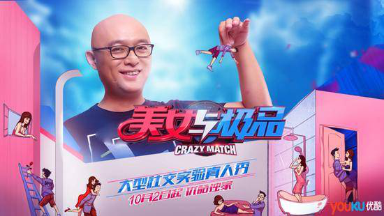 红了的爆款已成为过去时，这些综艺新IP才是吸金王道
