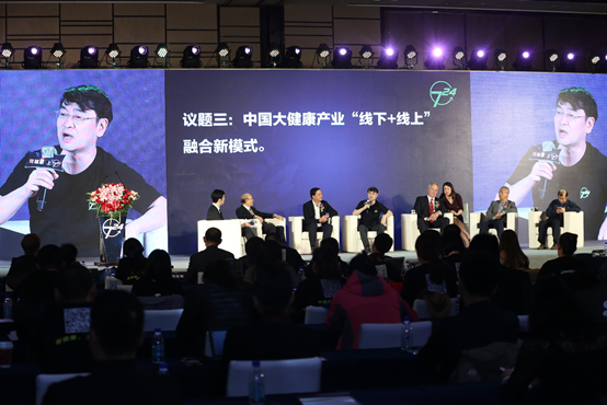 田亮助阵健康724平台发布会，现场体验“新生态”