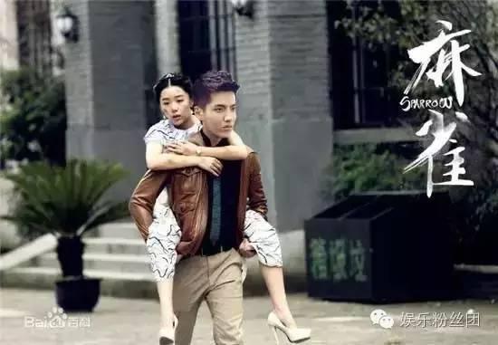 《麻雀》被PS成韩剧 李易峰换成吴亦凡