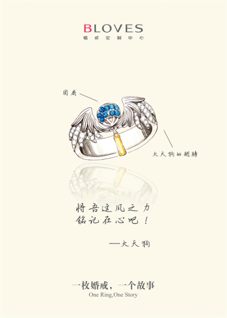 阴阳师骨灰级玩家定制各种式神戒指