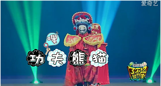 当贝爆料：《了不起的孩子》昆凌和姐姐都迷恋周杰伦？