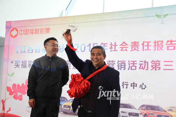 第二阶段汽车大奖得主抚州黎发根喜领奥迪车钥匙