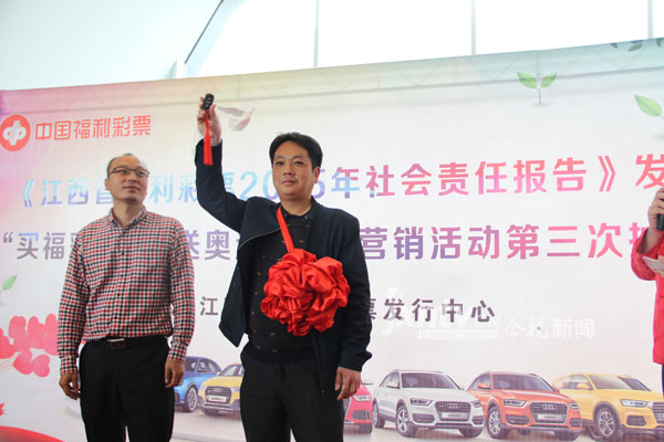 第二阶段汽车大奖得主赣州曾俊杰喜领奥迪车钥匙