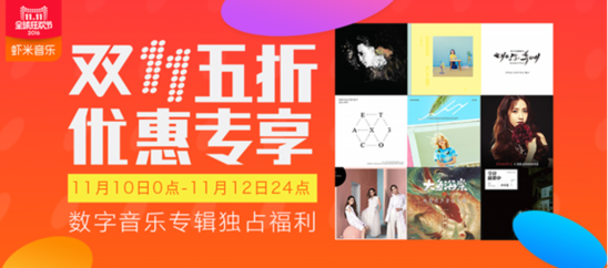双11不要抢，要优雅地买唱片