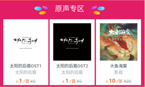 双11不要抢，要优雅地买唱片