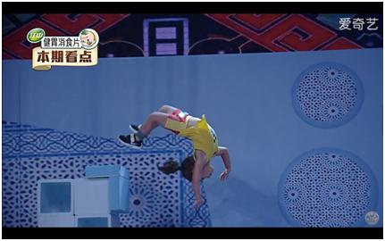 《了不起的孩子》男童高空表演失手！