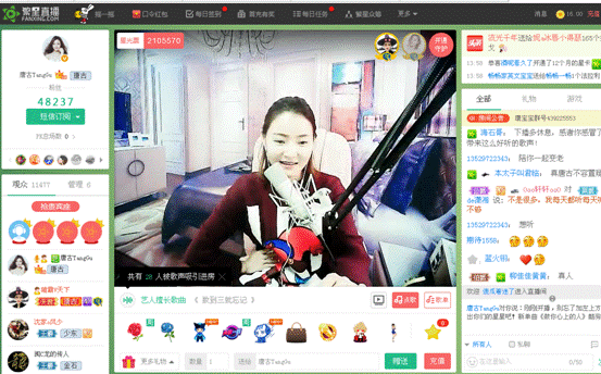 自黑玩得比杨幂还溜 唐古繁星首唱会调侃自己