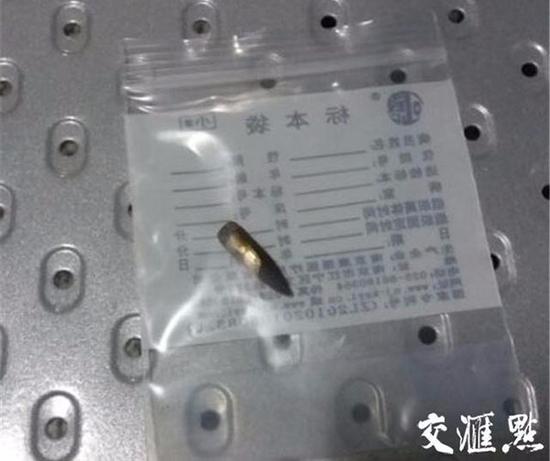 南京