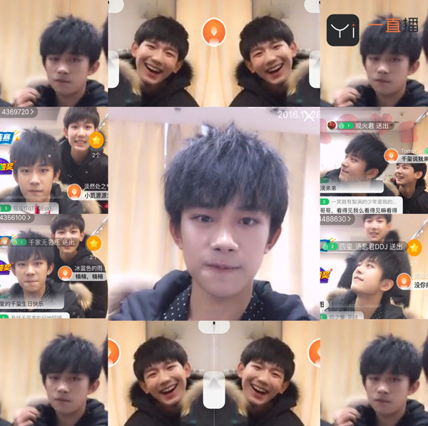 易烊千玺2016生日会登录一直播 千式苏音霸气“归来”