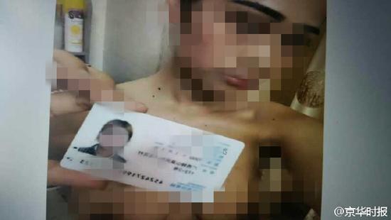 借贷宝不雅照疑泄露 大量女生为借钱受胁迫发裸照