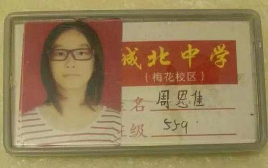 湖南宁乡初二女生夜晚外出失联 警方正全力搜寻
