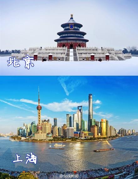 2016年中国10大幸福城市出炉：成都又最幸福