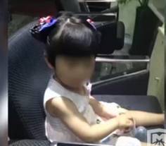 又是黑心保姆！上海2岁女童疑被保姆虐死 浑身淤青